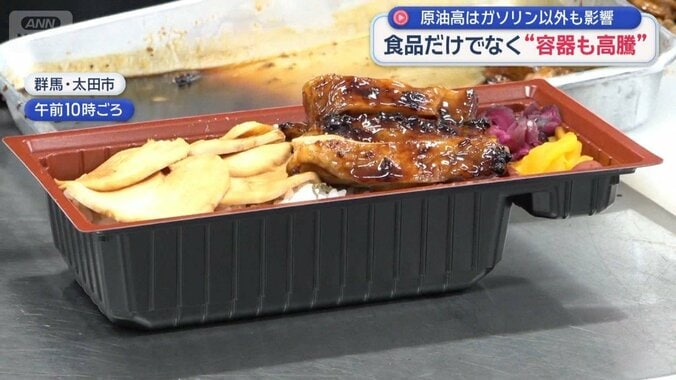 ガソリン価格“史上最高値”花見を直撃！影響はガソリン以外にも… 1枚目