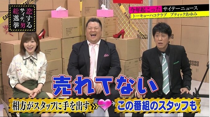 ブラマヨ吉田、売れない芸人の特徴を語る「スタッフに…」 6枚目