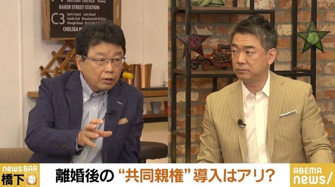 橋下徹氏×北村晴男氏「共同親権を原則に、例外を救えばいい」 ポイントは子どもの意思確認？ 「生まれて初めて意見が合った(笑)」 1枚目