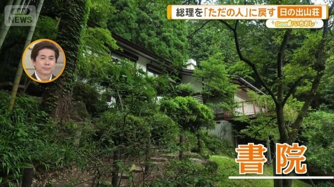 当時の姿のまま、ゆかりの品が展示されている