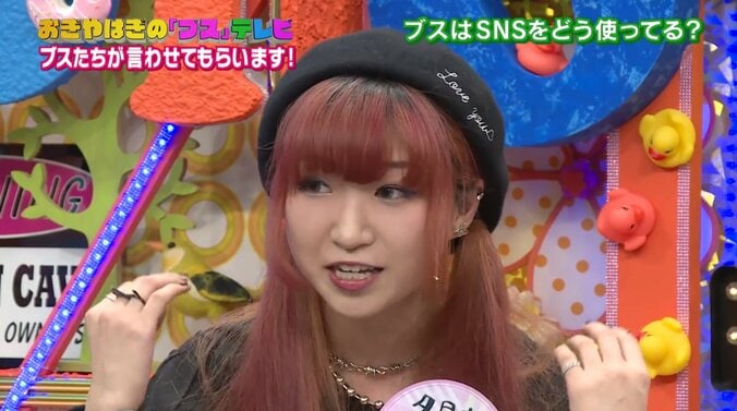 ブスのSNSあるある「パーツ写し」「インスタでおしゃれぶる」 2枚目