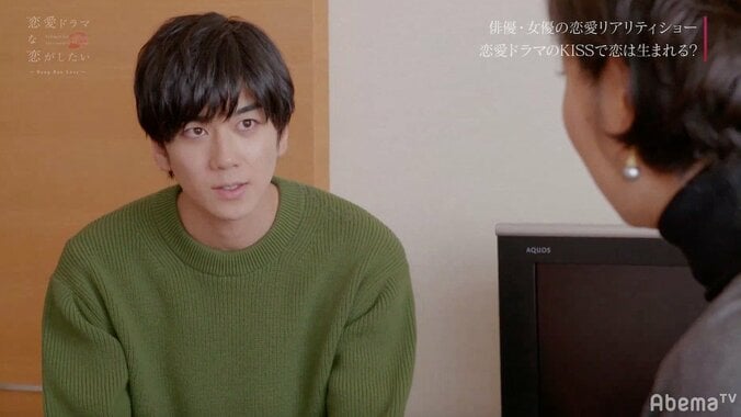 役がもらえないチワに、澤田先生がアドバイス「演劇のこと忘れてもう恋愛だけ夢中になってみたら？」『ドラ恋』act.6 2枚目