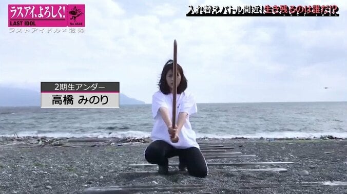 ラストアイドル「選抜vs非選抜」下克上バトルがヒートアップ！ “殺陣プロジェクト”入れ替え戦でどうなる？ 7枚目
