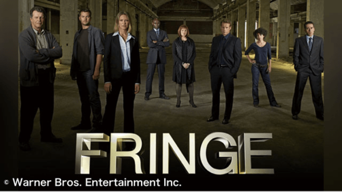 監視人、謎の暗号…人気SFドラマ『FRINGE/フリンジ』のトリビア 1枚目