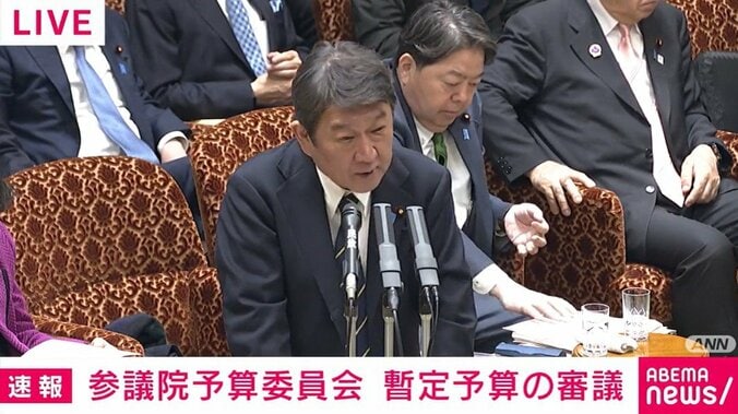 茂木敏充外務大臣