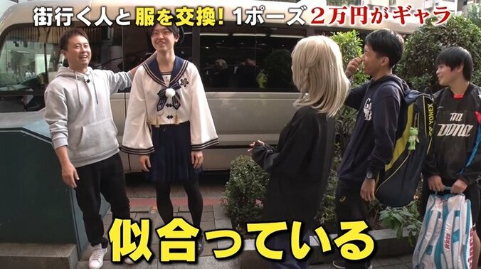 美女コスプレイヤー・とみこが登場！  女装OKの男子大生と衣装チェンジ、河本準一も絶賛 8枚目