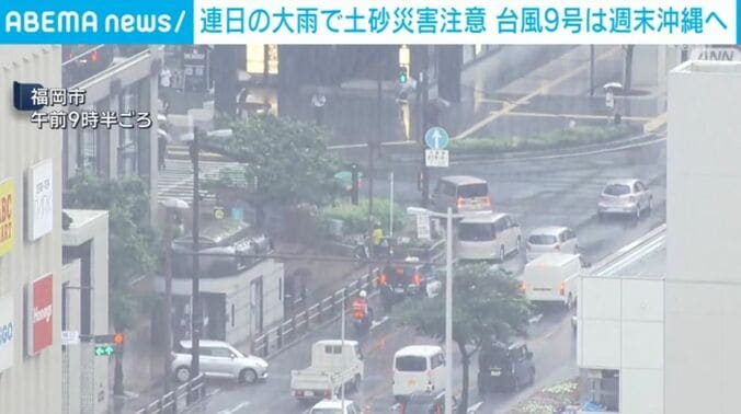 福岡市