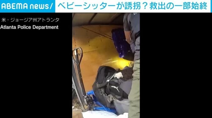 米・アトランタ