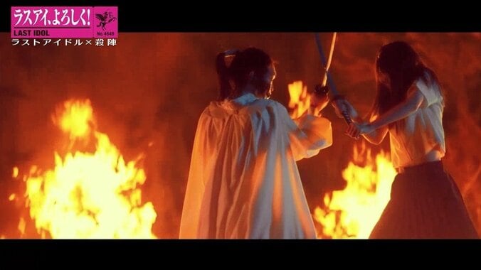 「鳥肌立った！」ラスアイ新曲「何人(なんびと)も」MVテレビ初公開に反響続々 6枚目