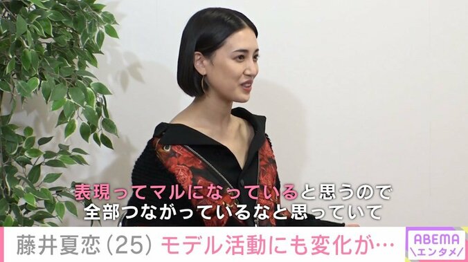 藤井夏恋、女優“本格デビュー”が転機に 「自分の人生が広がった感覚」 3枚目