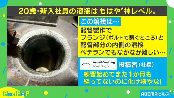 本当に人間なの…？ 天才クリエイターたちの“神作品”5選 3枚目