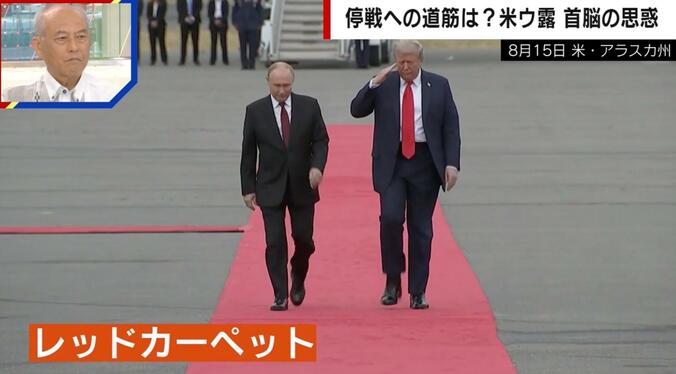 プーチン氏をレッドカーペットでもてなし