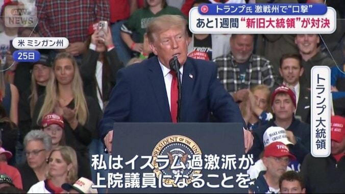 民主党の上院議員候補を激しく攻撃