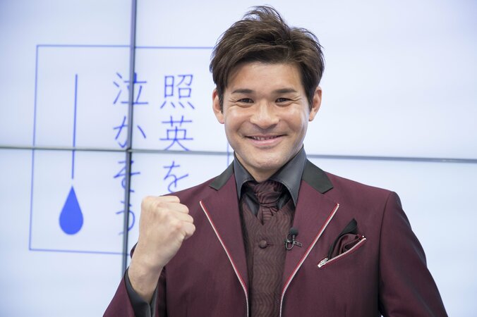 照英、涙テーマの冠番組がスタート「俺、泣かないよ！」 1枚目