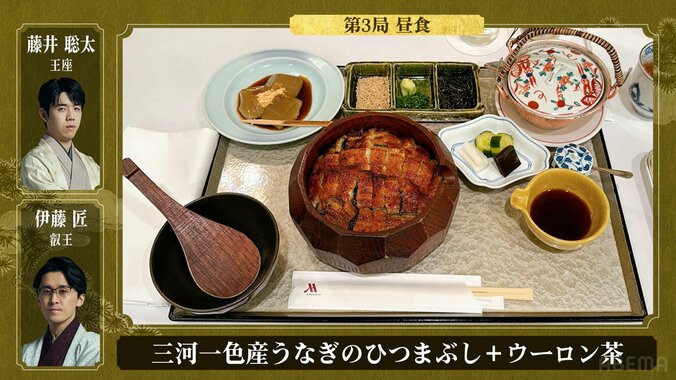 藤井聡太王座、伊藤匠叡王が注文した「三河一色産うなぎのひつまぶし」