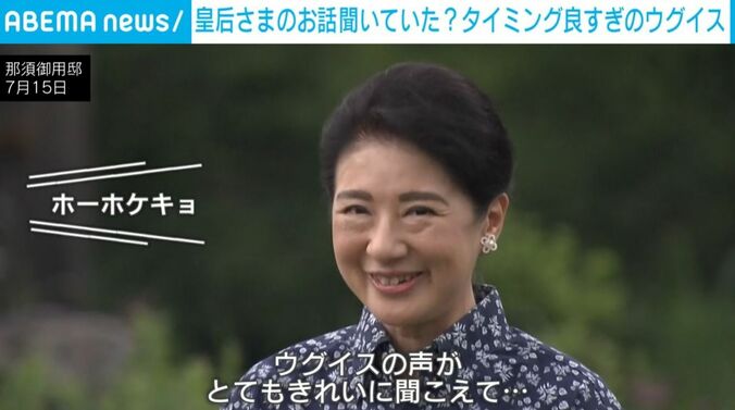 雅子さま