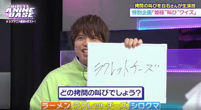 Haruka Shiraishi Reveals the Secret to Screaming Performance in 'Tis Time for 