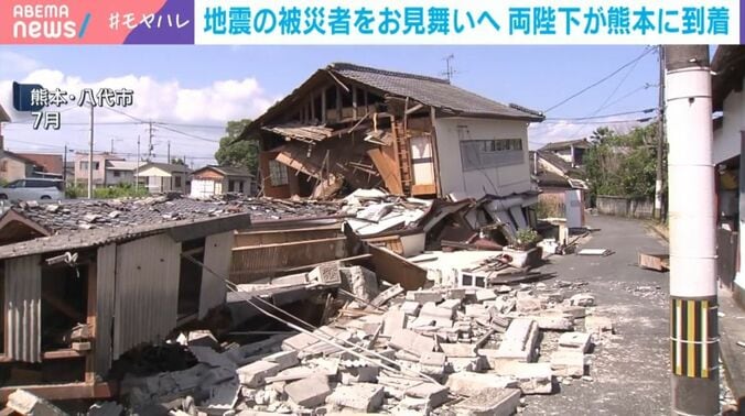 熊本・八代市