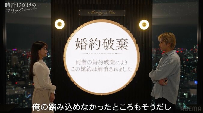 【写真・画像】「私のこと好きじゃない」 27歳人気モデルと年収4000万経営者が“婚約破棄” 「ずっと壁がある感じが…」　2枚目