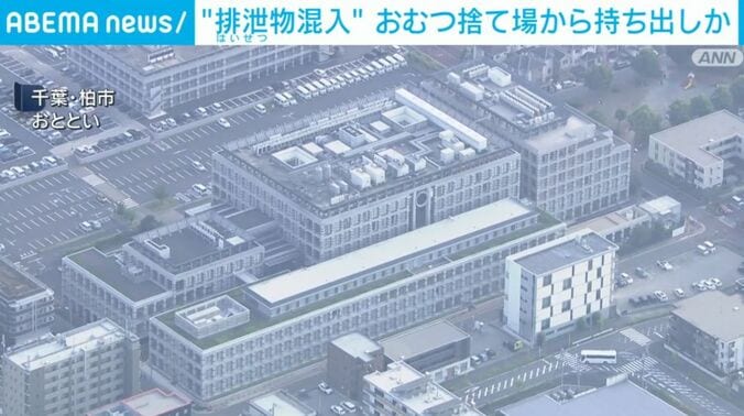千葉・柏市