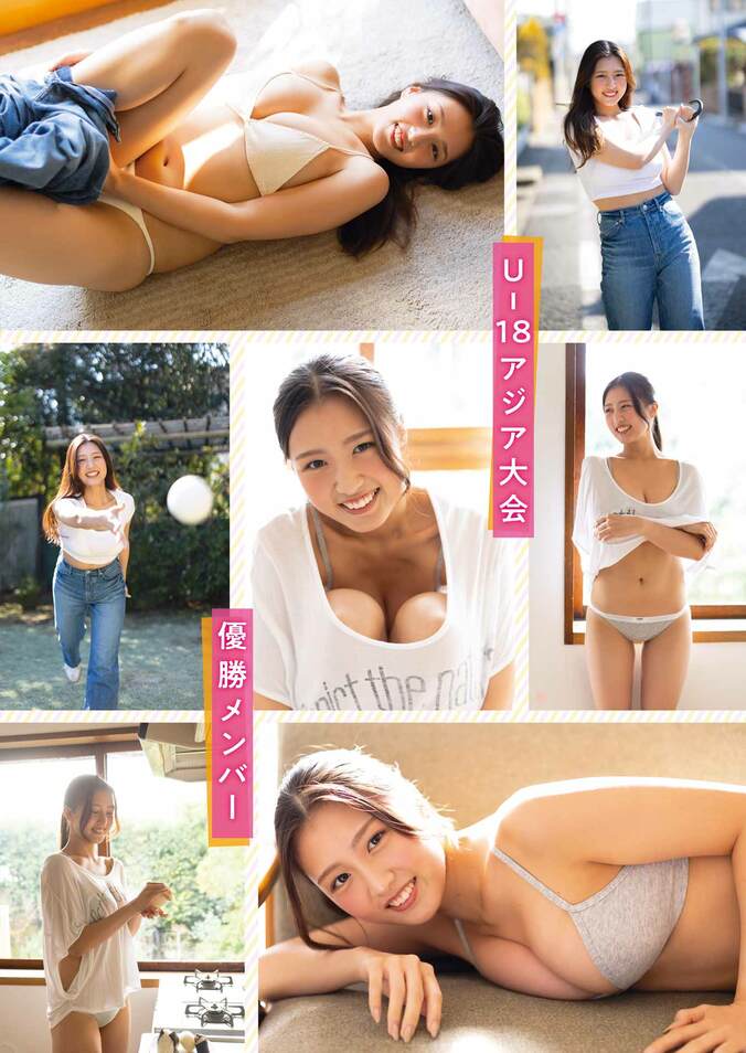 巻末グラビア 【本田あやね】撮影／西條彰仁