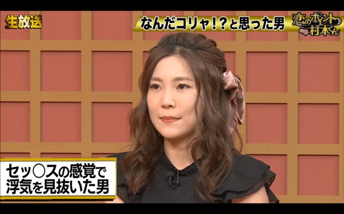 ウーマン村本　中川パラダイスの嫁の浮気チェック法暴露「精子の取り立て」 2枚目