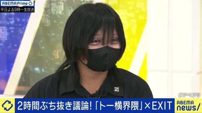 急あるゆーたぐさん