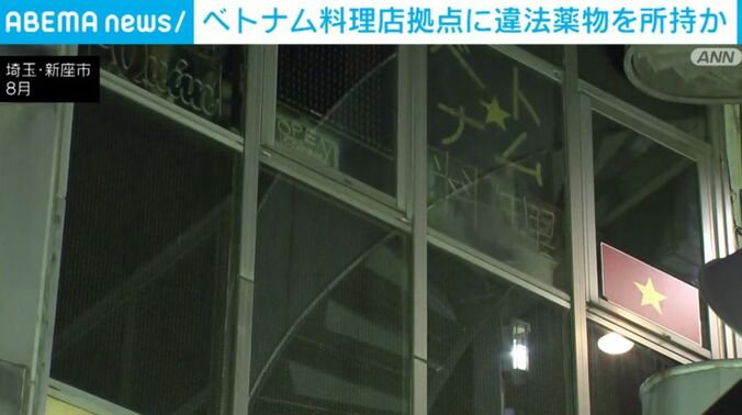 埼玉・新座市