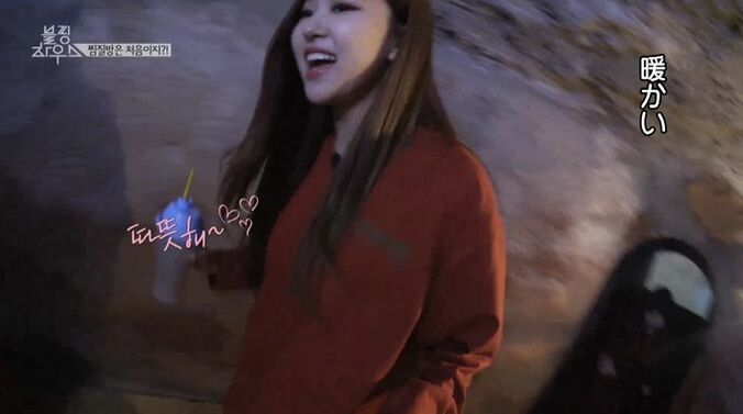 とにかく食べる！BLACKPINK、韓国サウナが楽しすぎてほぼすっぴん＆ダラダラモードに 5枚目