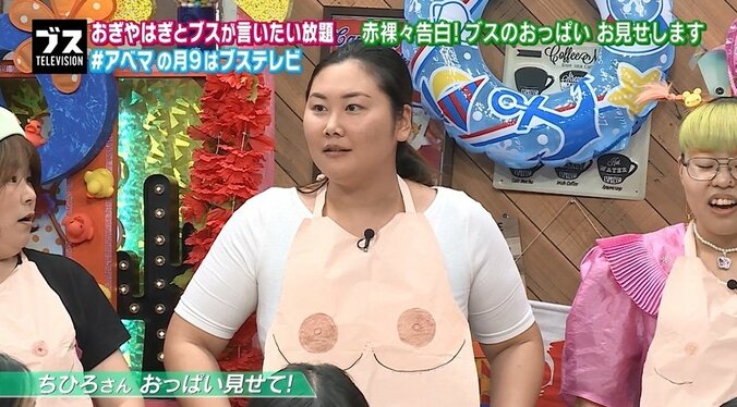 おぎやはぎ小木、おっぱいの好みが変化「汚くてだらしないのが好き」 3枚目