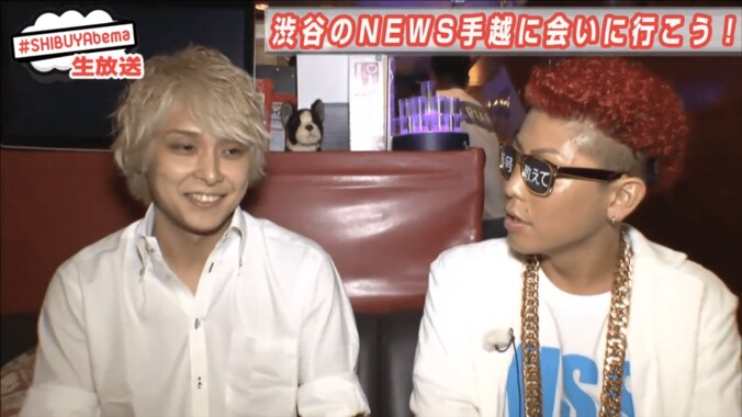 チャラすぎる「渋谷のNEWS手越祐也」　チャンカパーナも完コピ 3枚目