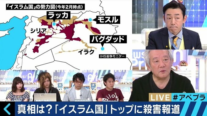 イスラム国指導者・バグダディ容疑者に殺害報道　ロシアが〝生死確認中〟でも報道した狙いとは？ 3枚目