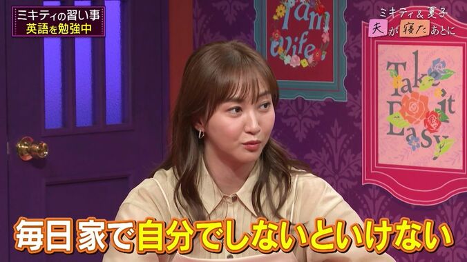 【写真・画像】「ゲームはファミコンから」3児のママ・一青窈、独自の教育方針に藤本美貴が感心「学校より学びが…！」　2枚目