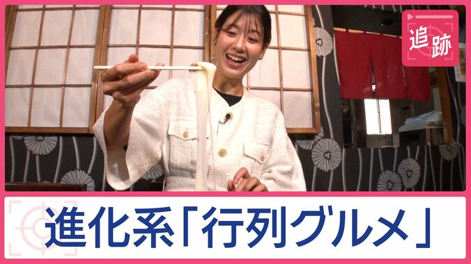 秋の“おいしい箱根旅”進化系「行列グルメ」　本気の極上和牛、温泉いかした生もち 1枚目