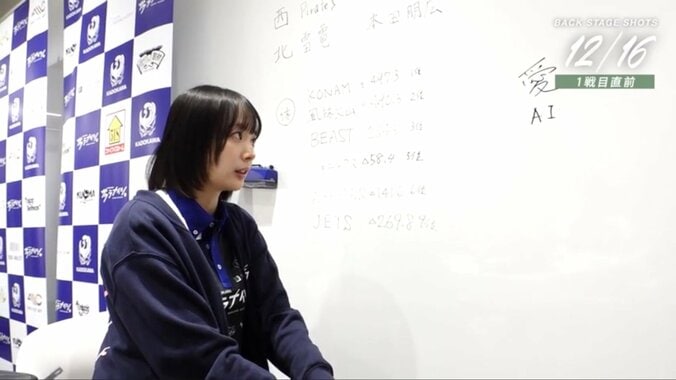 岡田紗佳の1年は「愛」！？一文字に込めた真相