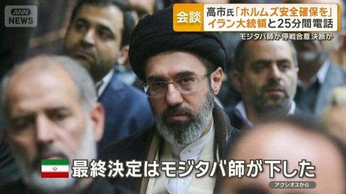 イランの最高指導者・モジタバ師