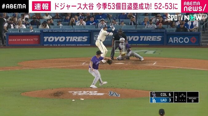 【写真・画像】ドジャース・大谷将平選手、今シーズン53個目の盗塁成功 残7試合で“60-60”へ　1枚目