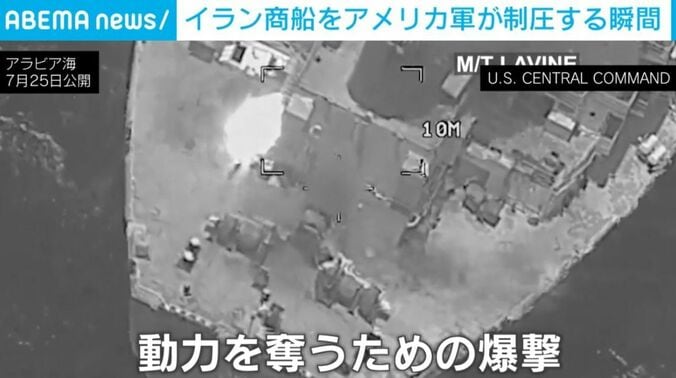 爆撃の瞬間