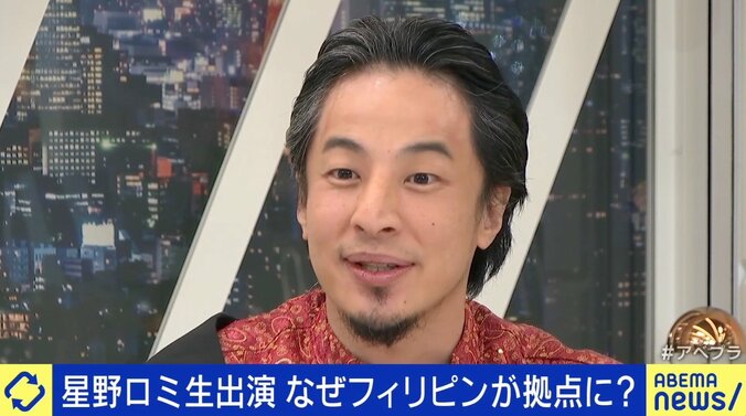 “漫画村”星野ロミ氏「ルフィと同じ収容所にいた」 中からスマホで指示も？ フィリピンに巣くう背景は 5枚目