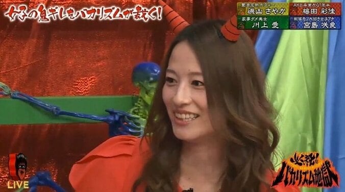 梅田彩佳＆宮島咲良「初めて巨乳って言われた…」  バカリズムの言葉に歓喜 2枚目