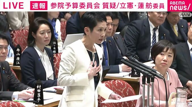 立憲・蓮舫議員