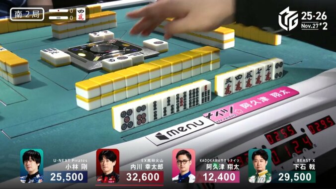 いくらツモっても出てこない1・4索（実際のシーン）