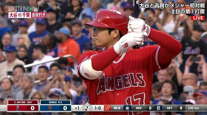 大谷翔平、右肘故障も「2番・DH」で強行出場！球場はどよめき＆大歓声 千賀滉大とメジャー初対決第1打席は四球 1枚目