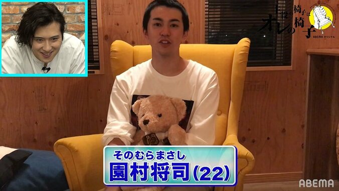 尾上松也が注目する若手俳優は？ある俳優に「気に食わない」とダメ出しも！？『主役の椅子はオレの椅子』19人の若手役者を分析 10枚目