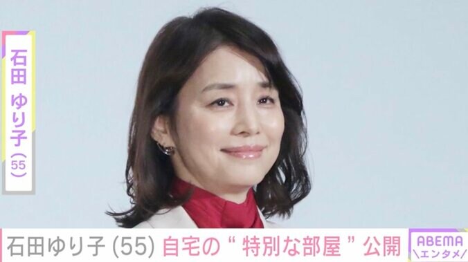 【写真・画像】生活感あふれる自宅が話題・石田ゆり子(55)“特別な部屋”公開に反響「温かくて幸せなお部屋」　1枚目