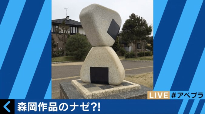 芸大出身の“石の彫刻家”がスゴすぎる「何の意味があるの？とか悪口が嬉しい」 7枚目