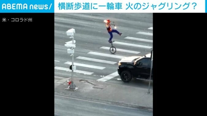 アメリカ・コロラド州