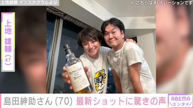 島田紳助さん（70）の最新ショットに「ほぼ別人！」「めちゃ若返ってるー」「言われなかったらわからんかった」など驚きの声 4枚目