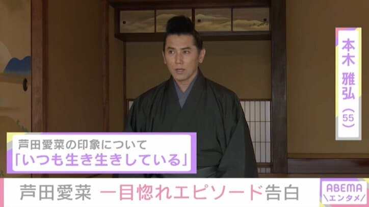 芦田愛菜、飼い始めた猫は一目惚れ「連れて帰ってって言われているようで…」