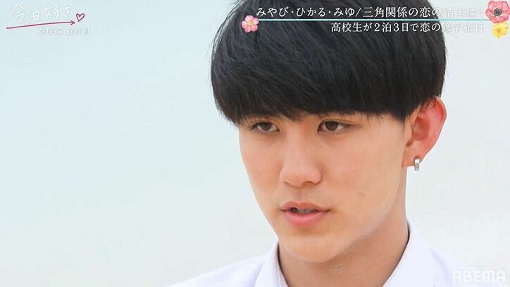 ねおの妹・みゆ、初彼氏に「恥ずかしい！」ひかるとカップル成立！『今日好き』春桜編最終回